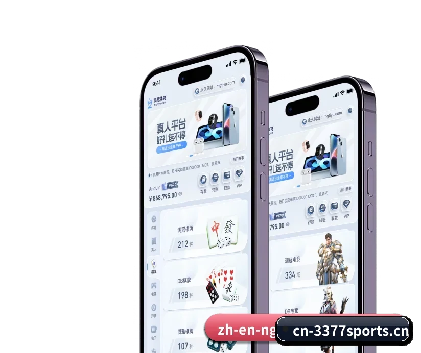 3377体育 APP(3377 SPORTS)